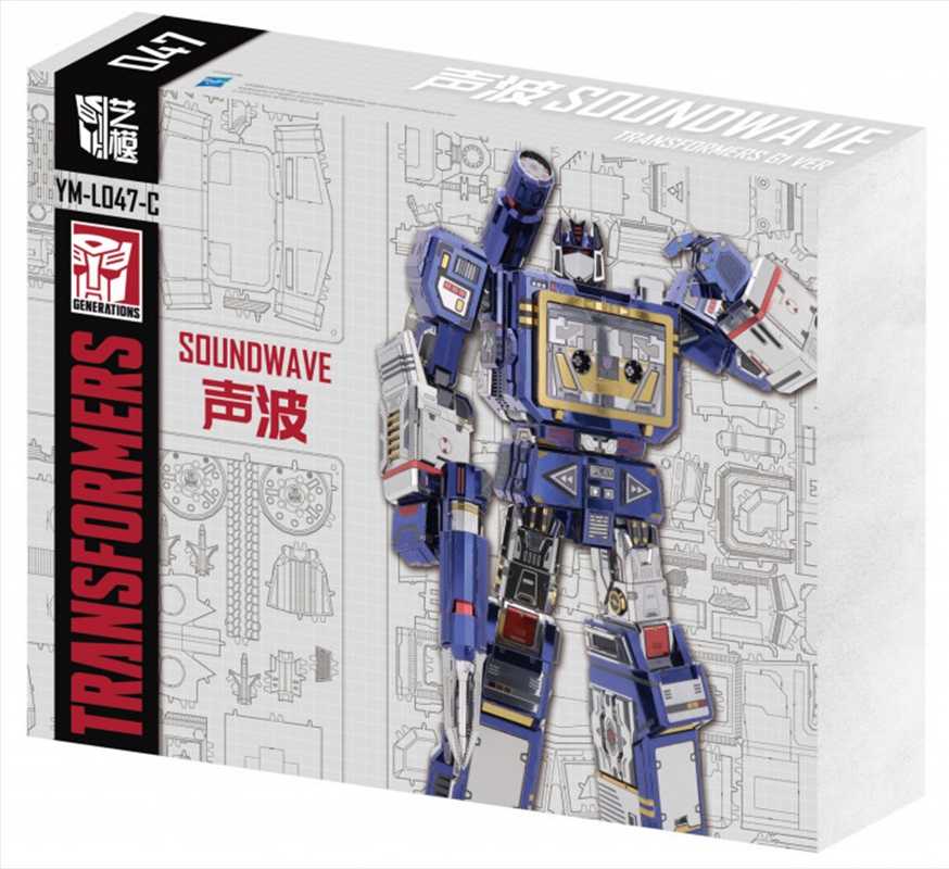 MU Model Transformers Generation 1 Soundwave/Product Detail/Figurines