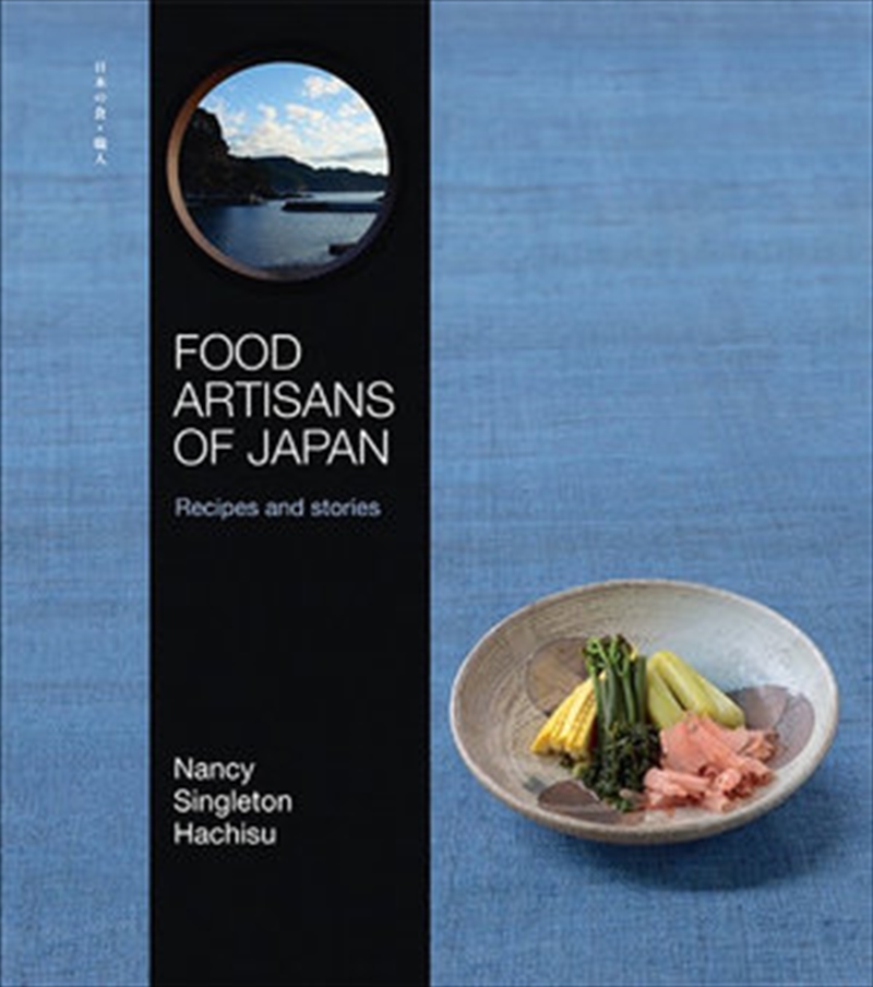 Food Artisans Of Japan - Recipes and Stories/Product Detail/Recipes, Food & Drink