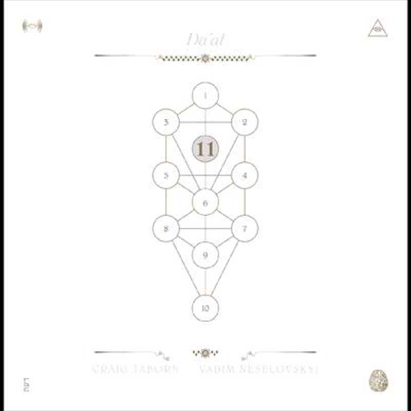 Book Beriah Vol 11 - Da'at/Product Detail/Jazz