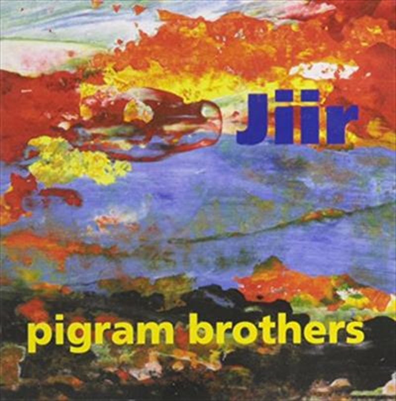 Jiir/Product Detail/Rock