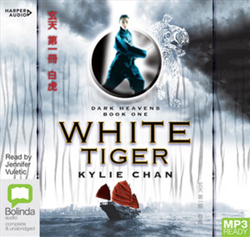 White Tiger/Product Detail/Fantasy Fiction