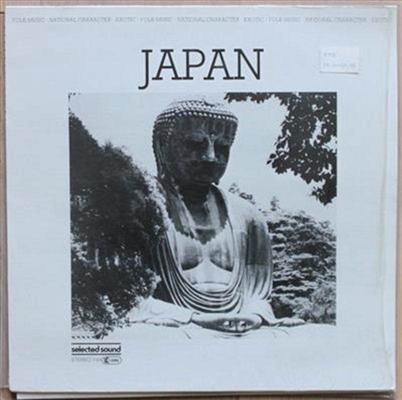 Japan/Product Detail/Folk