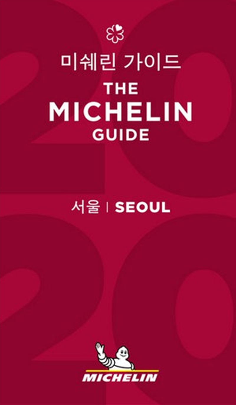Seoul 2020 The Michelin Red Restaurant & Hotel Guide | Paperback Book