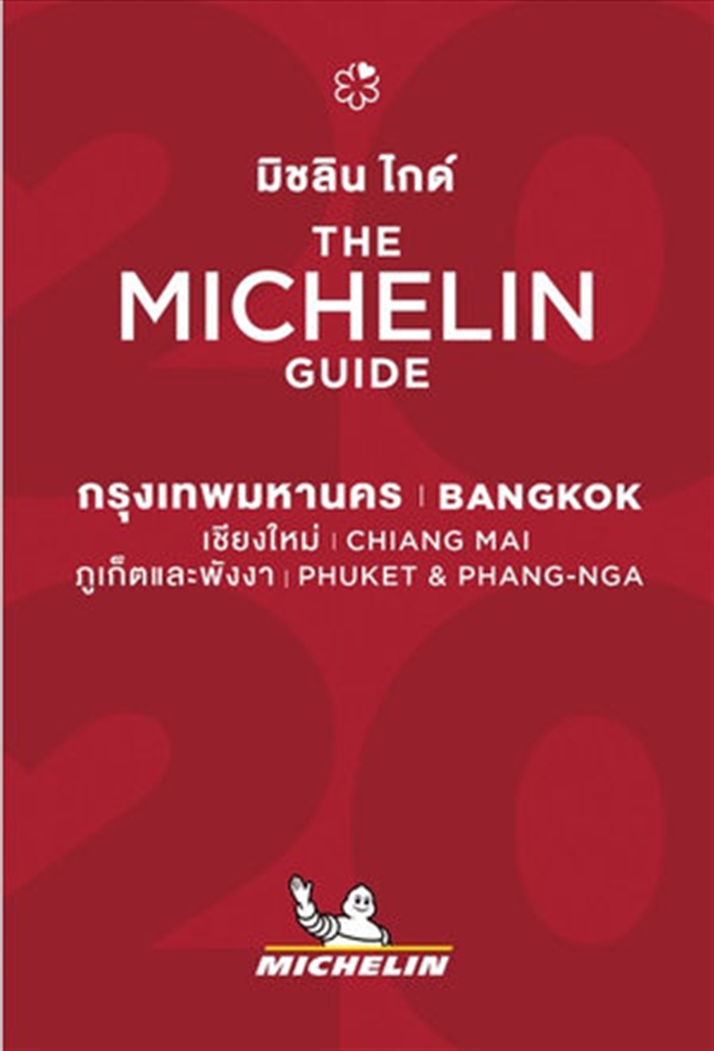 Bangkok 2020 The Michelin Red Restaurant & Hotel Guide/Product Detail/Recipes, Food & Drink