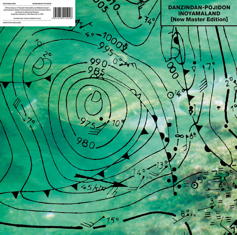 Danzindan Pojidon/Product Detail/Dance