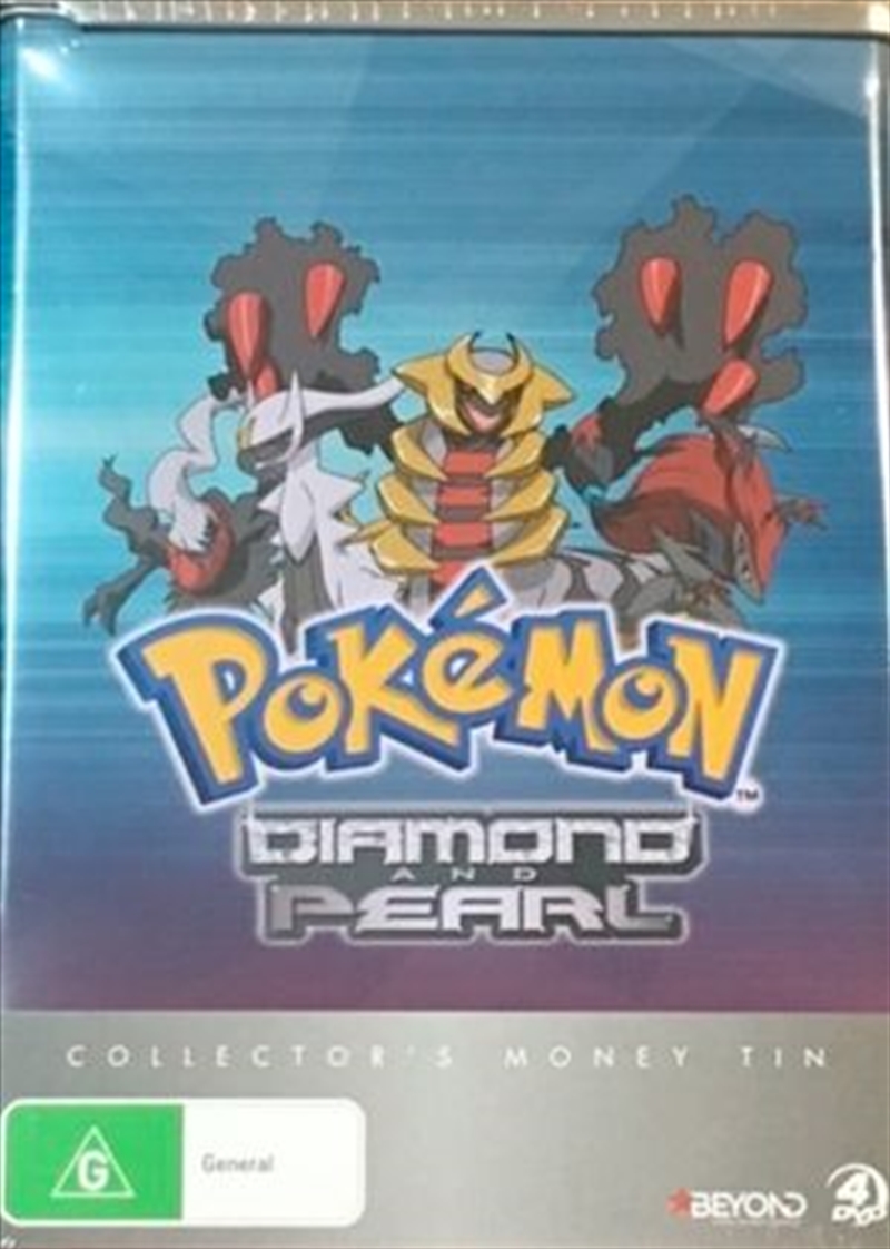 Pokemon Diamond and Pearl (Collector's Money Tin)/Product Detail/Animated