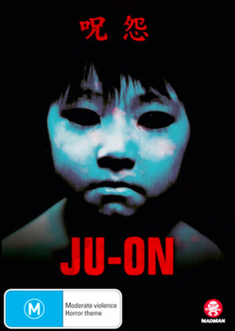 Ju-On - The Grudge | DVD