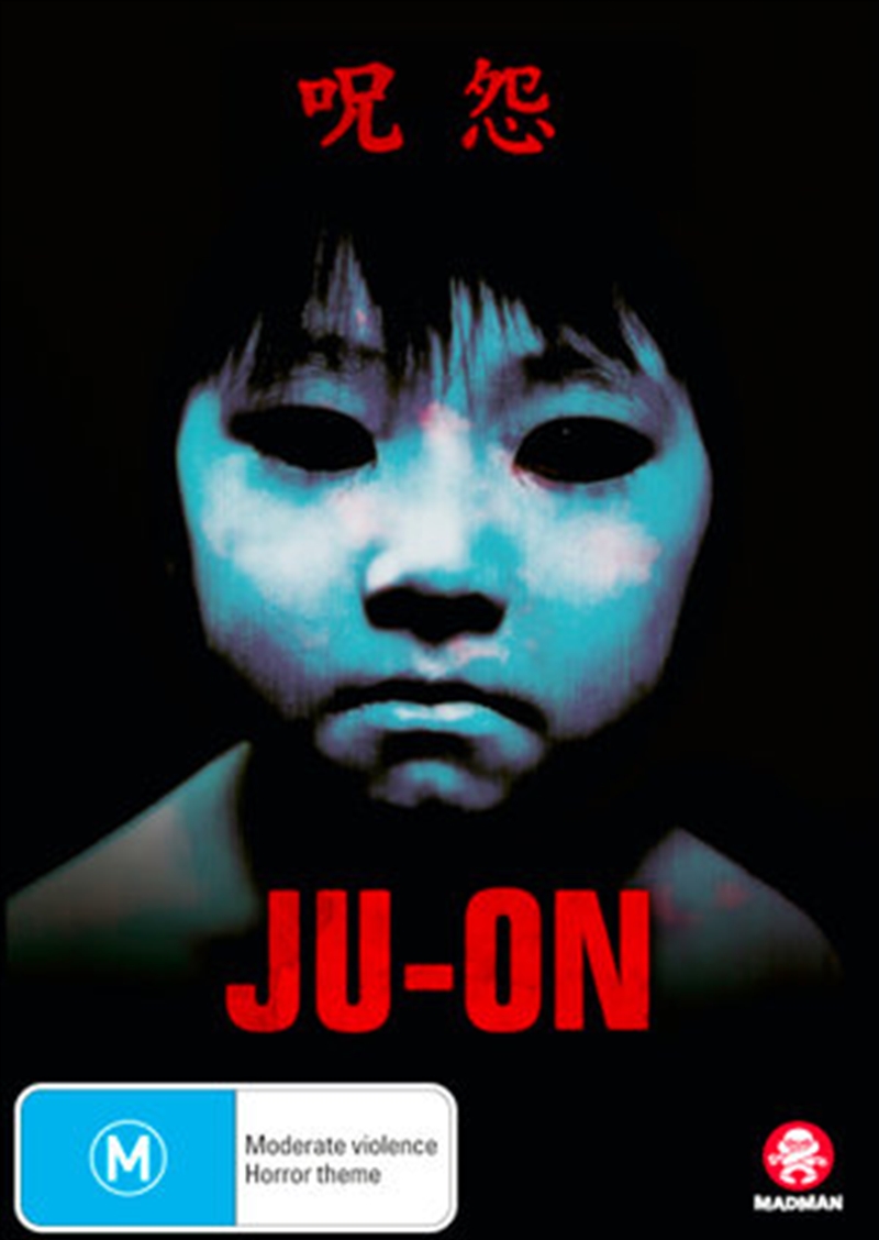 Buy Ju-On The Grudge on DVD Sanity Online