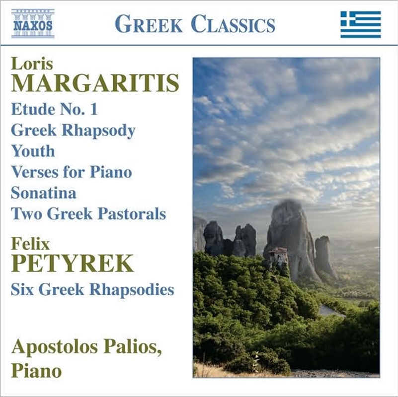Margaritis: Petyrek Piano Works/Product Detail/Classical