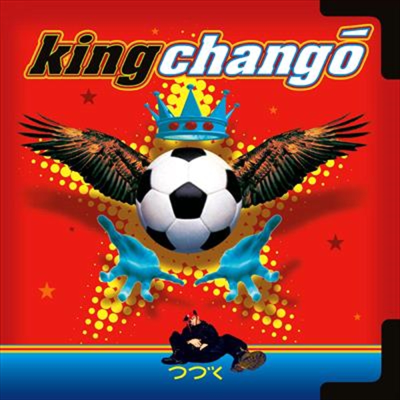 King Chango/Product Detail/World