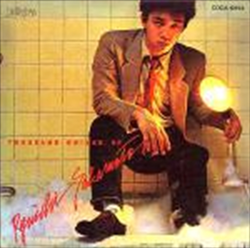 Thousand Knives Of/Product Detail/Classical