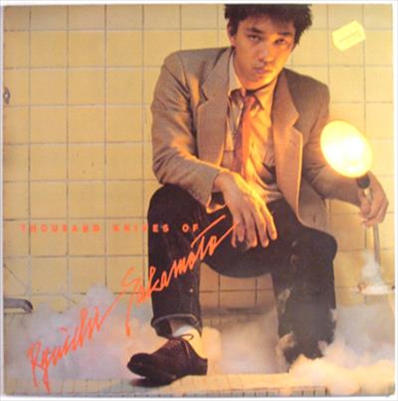 Thousand Knives Of/Product Detail/Classical