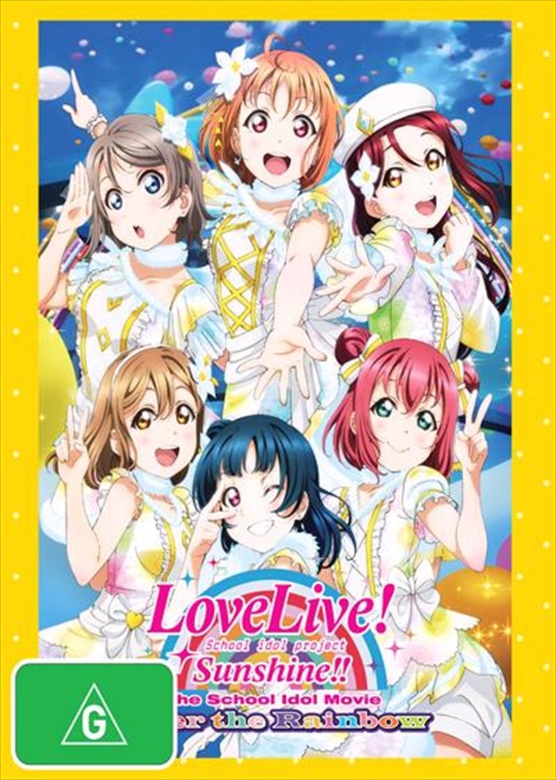 Love Live! Sunshine!! The School Idol Movie - Over The Rainbow/Product Detail/Anime