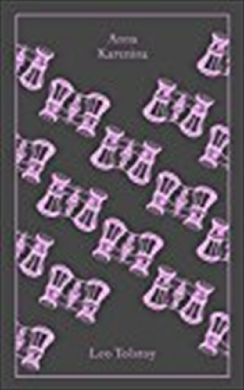 Anna Karenina/Product Detail/Romance