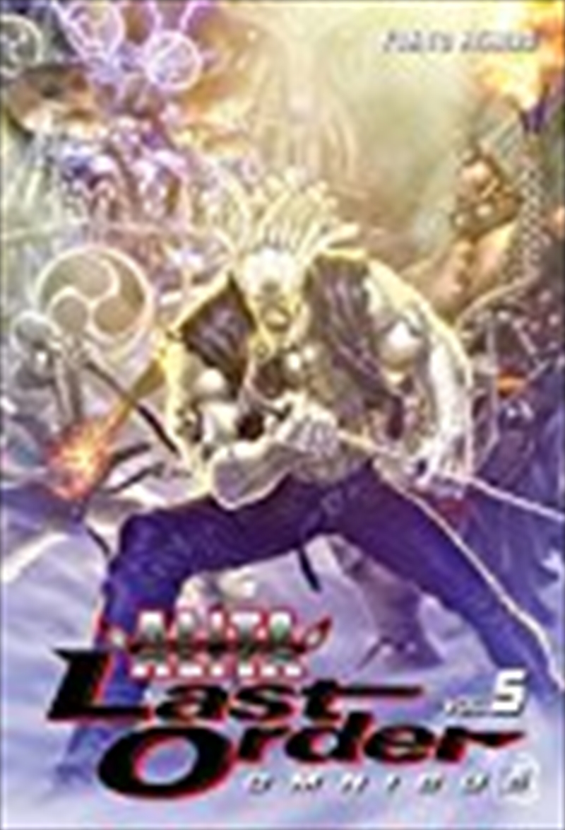 Battle Angel Alita Last Order Omnibus 5/Product Detail/Manga