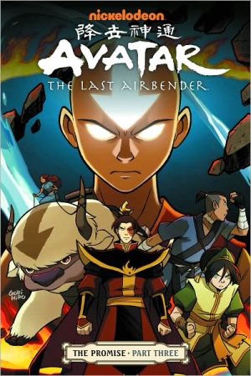 avatar the last airbender books in order