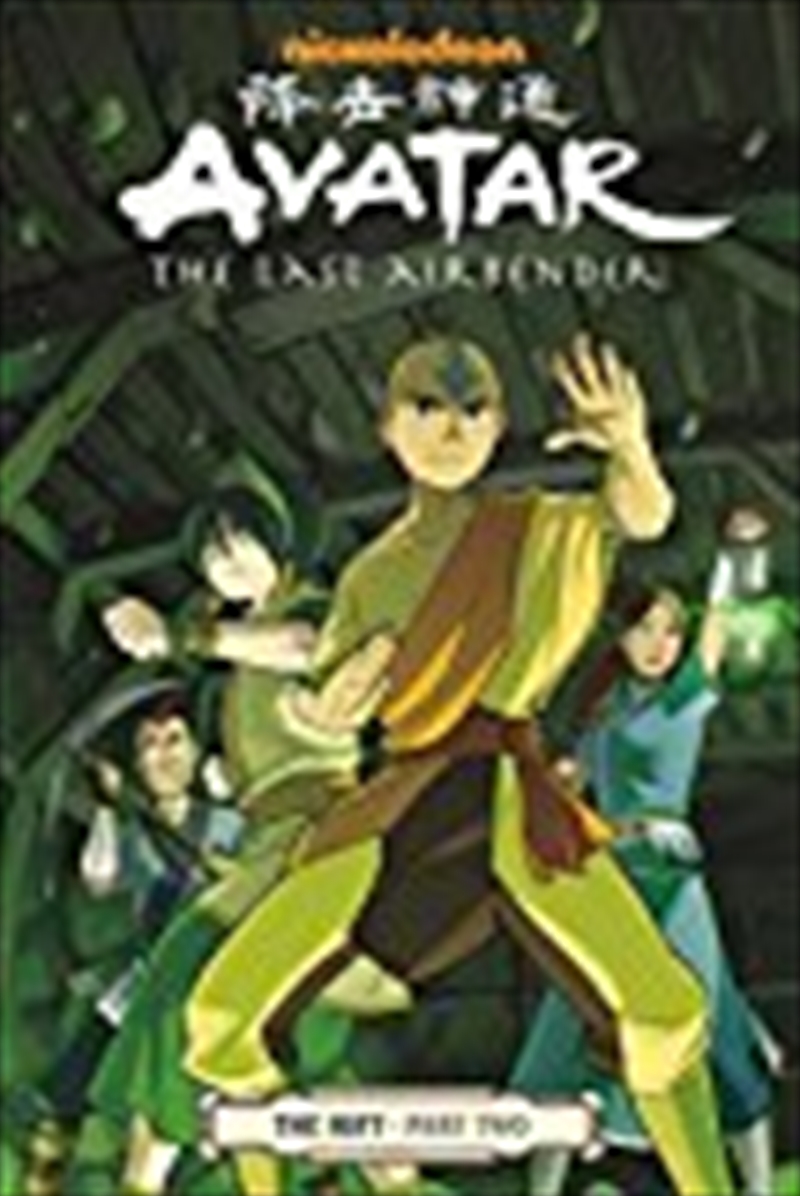 Avatar The Last Airbender | Paperback Book