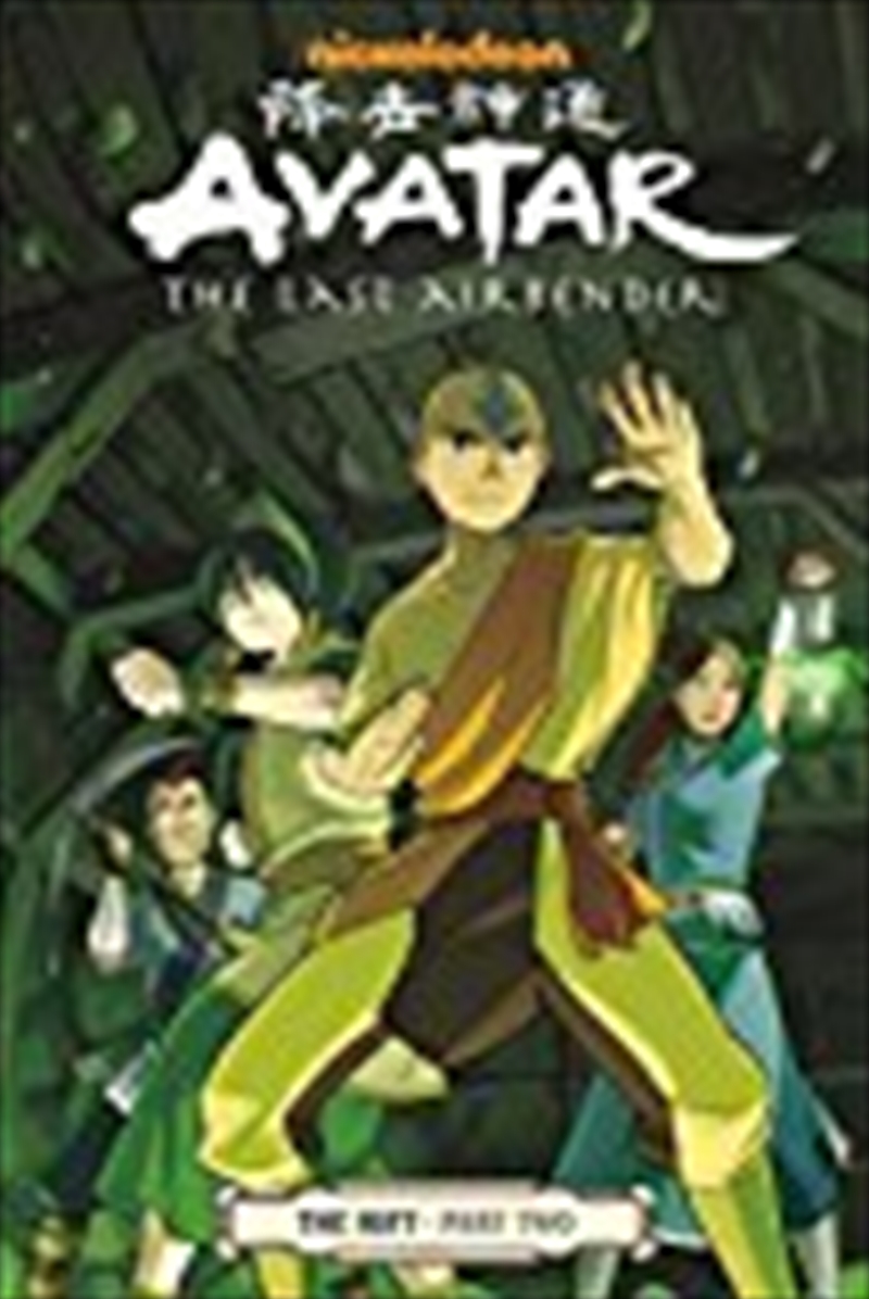 Avatar The Last Airbender/Product Detail/Reading