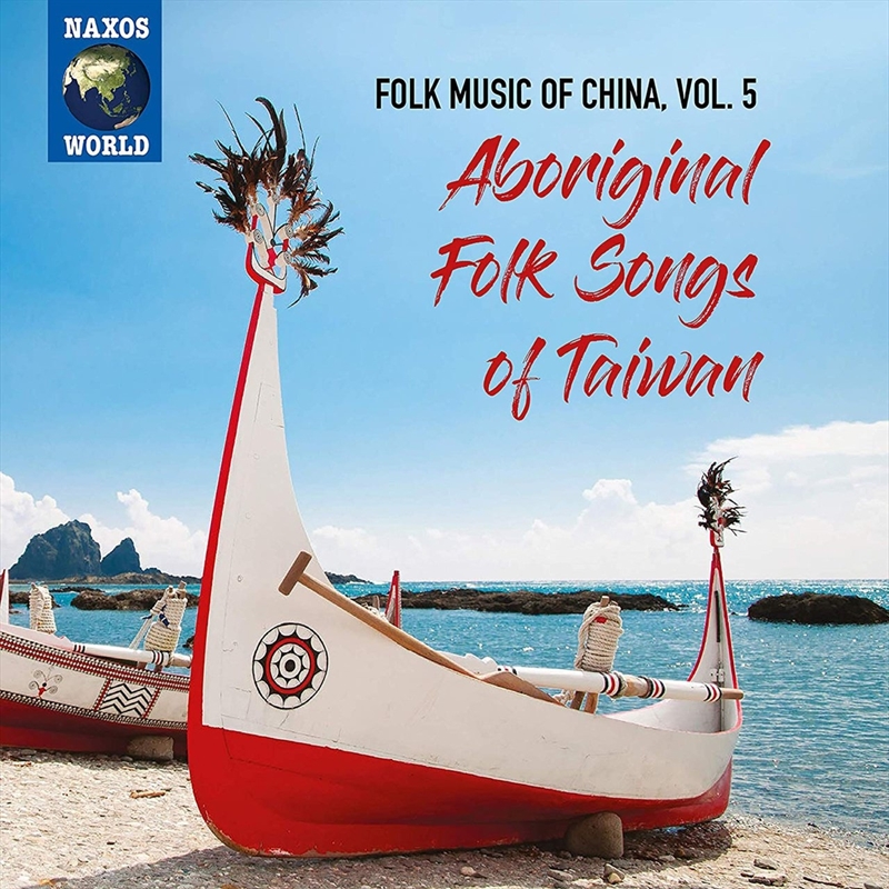 Folk Music Of China 5 - Aboriginal Folk Songs of Taiwan/Product Detail/Compilation