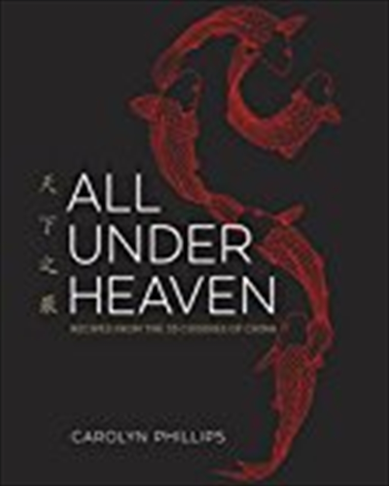 All Under Heaven/Product Detail/Reading