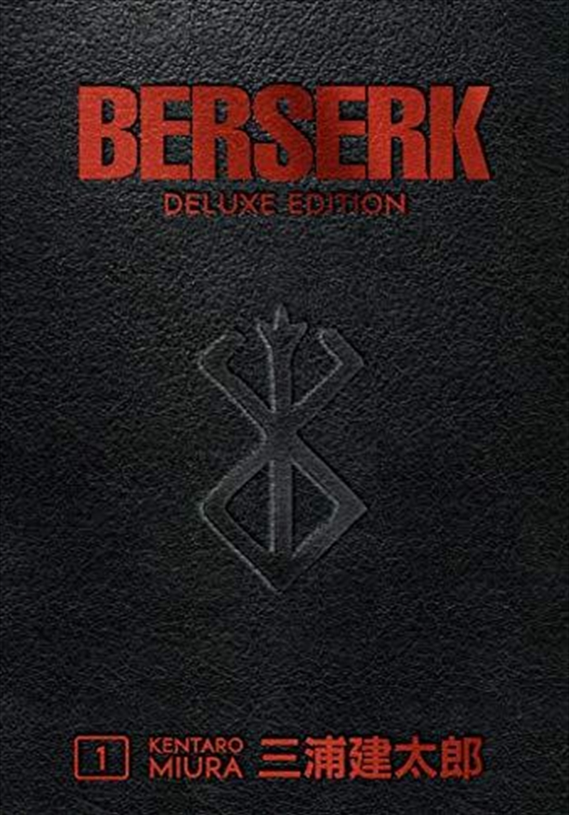 Berserk Deluxe Volume 1/Product Detail/Manga