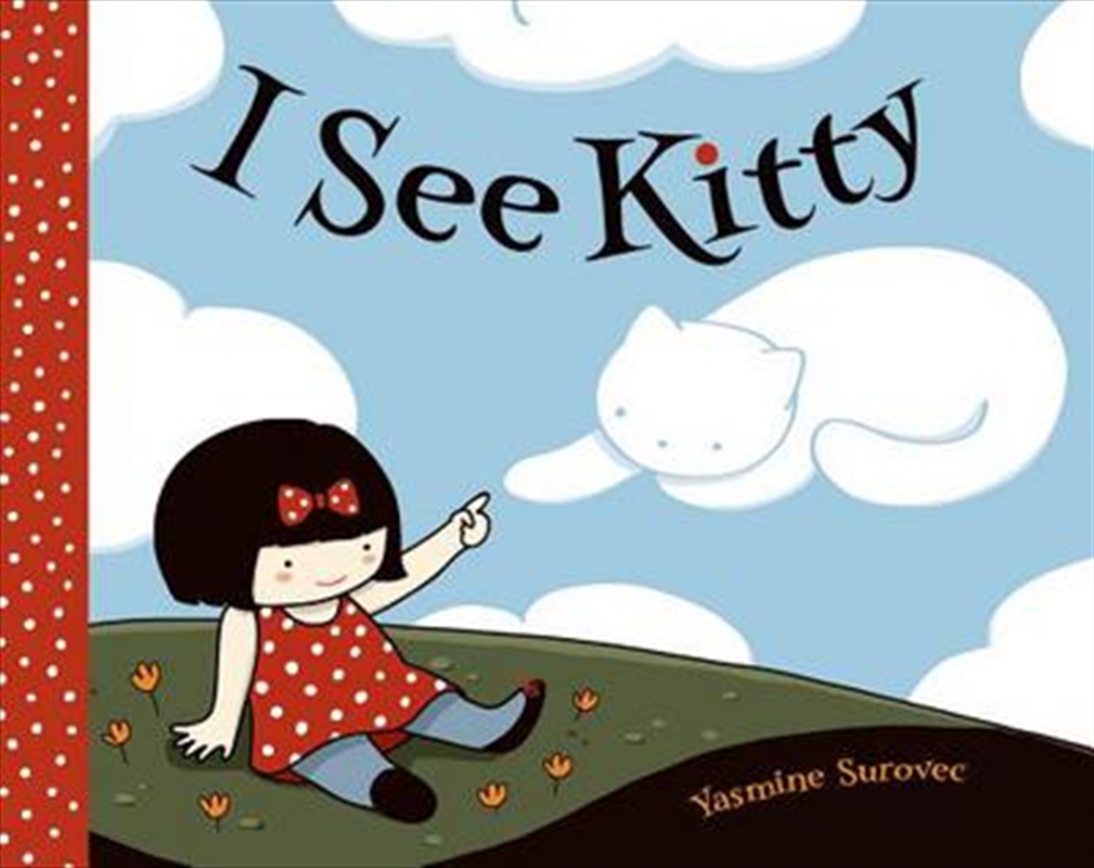 I See Kitty: A Picture Book/Product Detail/Childrens Fiction Books