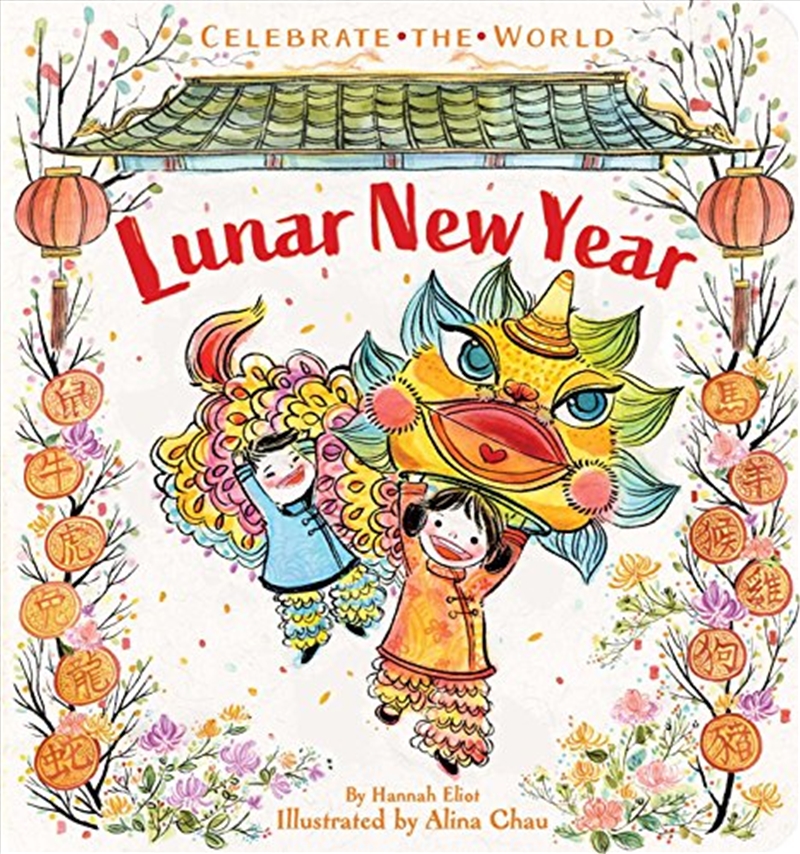 Lunar New Year/Product Detail/Childrens