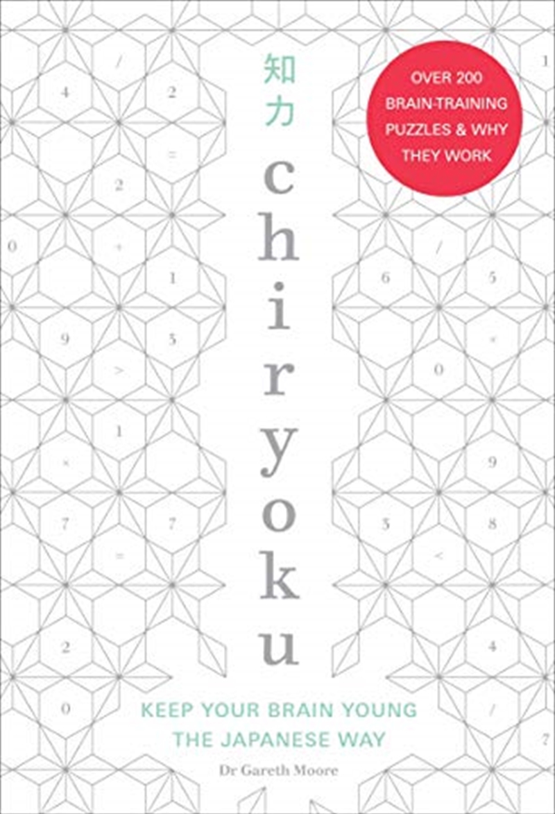 Chiryoku/Product Detail/Reading