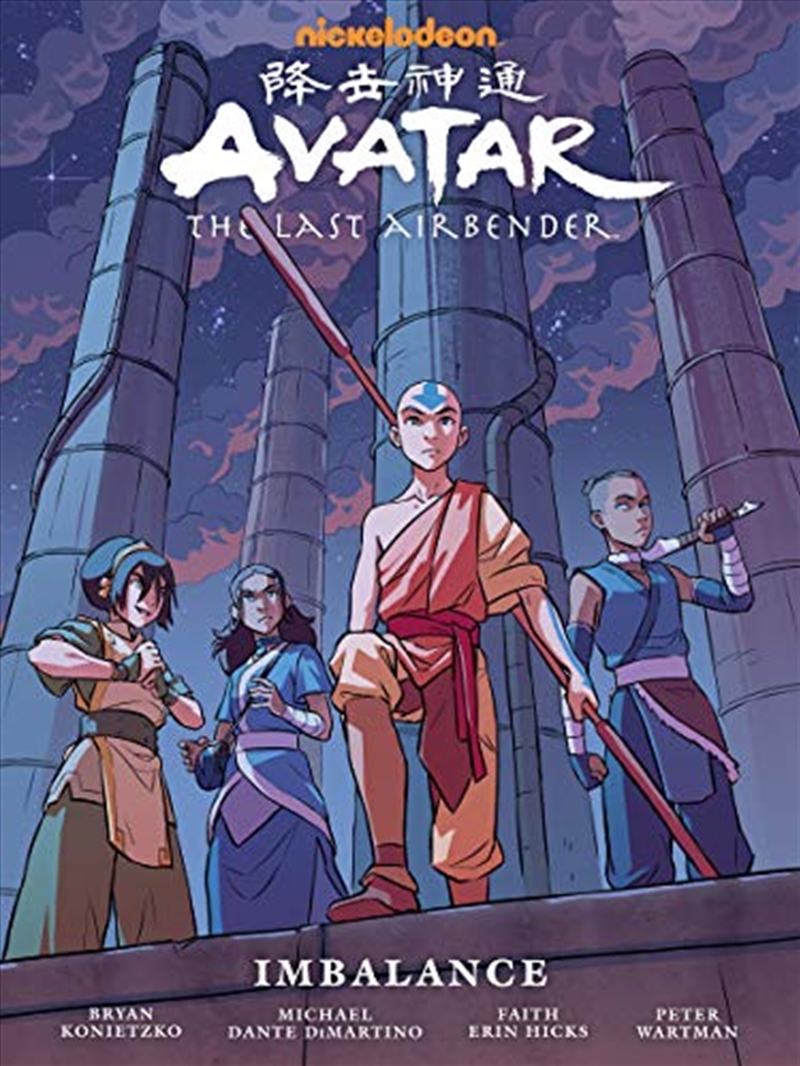 Avatar: The Last Airbender--Imbalance Library Edition/Product Detail/Childrens Fiction Books