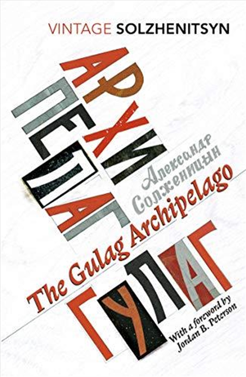 The Gulag Archipelago/Product Detail/Society & Culture