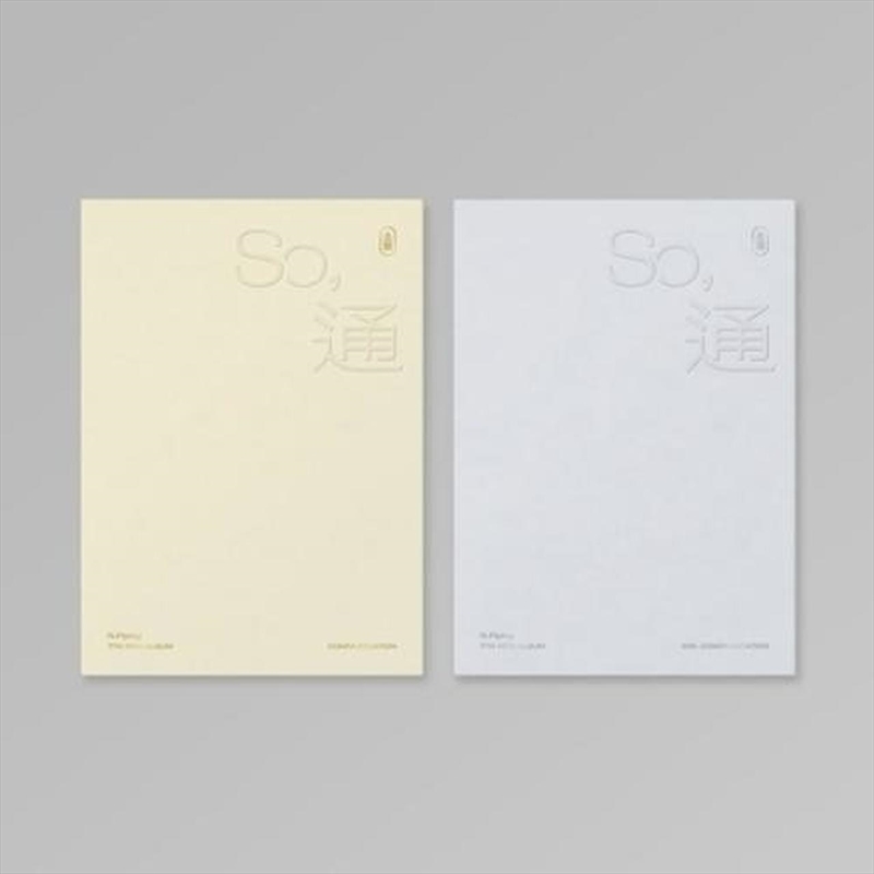 So - 7th Mini Album/Product Detail/World