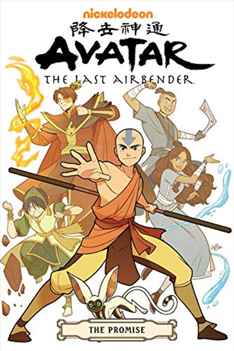 Avatar: The Last Airbender--The Promise Omnibus/Product Detail/Graphic Novels