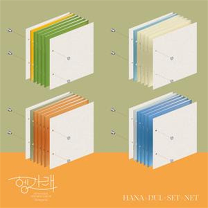 Heng - Garae - 7th Mini Album/Product Detail/World