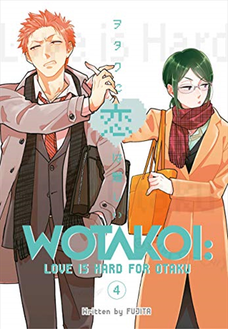 Wotakoi Love is Hard for Otaku 4/Product Detail/Reading