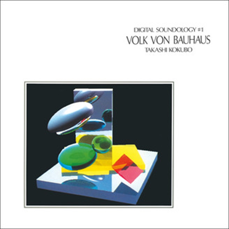 Digital Soundology 1 - Volk Von Bauhaus/Product Detail/Specialist