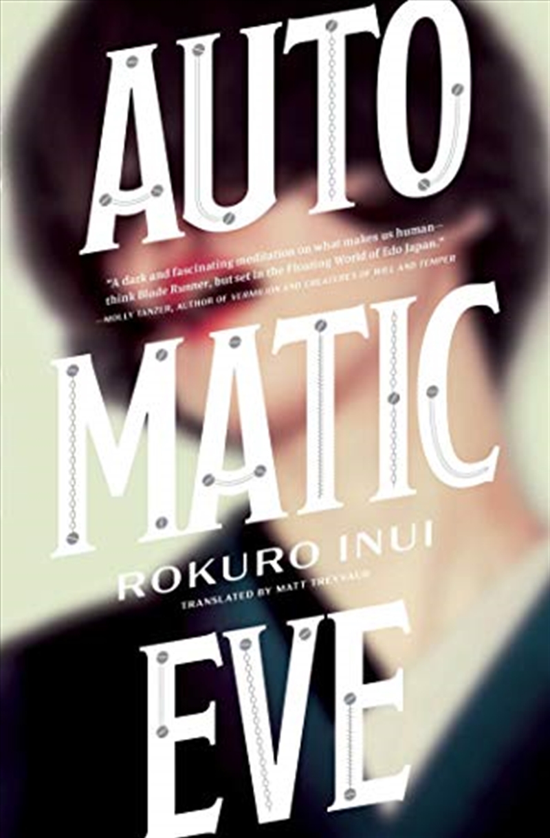 Automatic Eve/Product Detail/Science Fiction Books