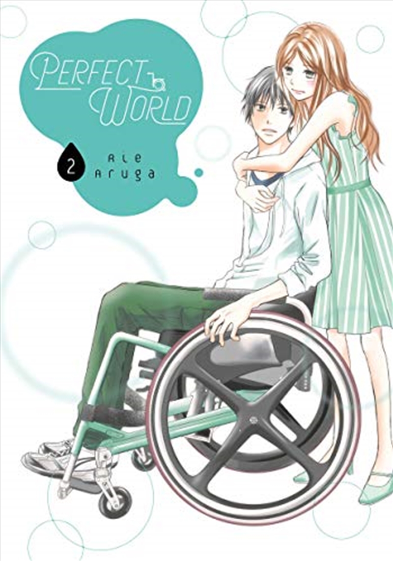 Perfect World 2/Product Detail/Manga