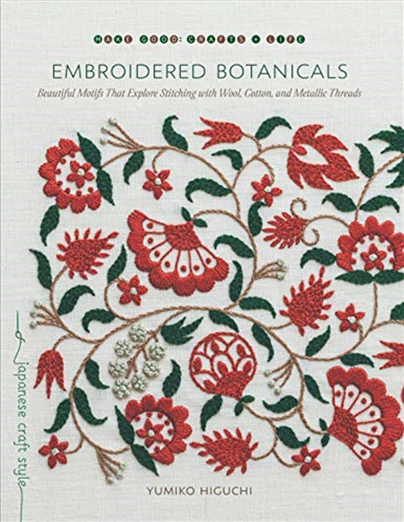 Embroidered Botanicals/Product Detail/House and Home Design