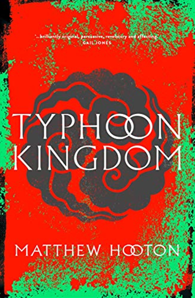 Typhoon Kingdom/Product Detail/Reading
