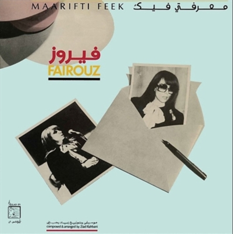 Maarifti Feek/Product Detail/World