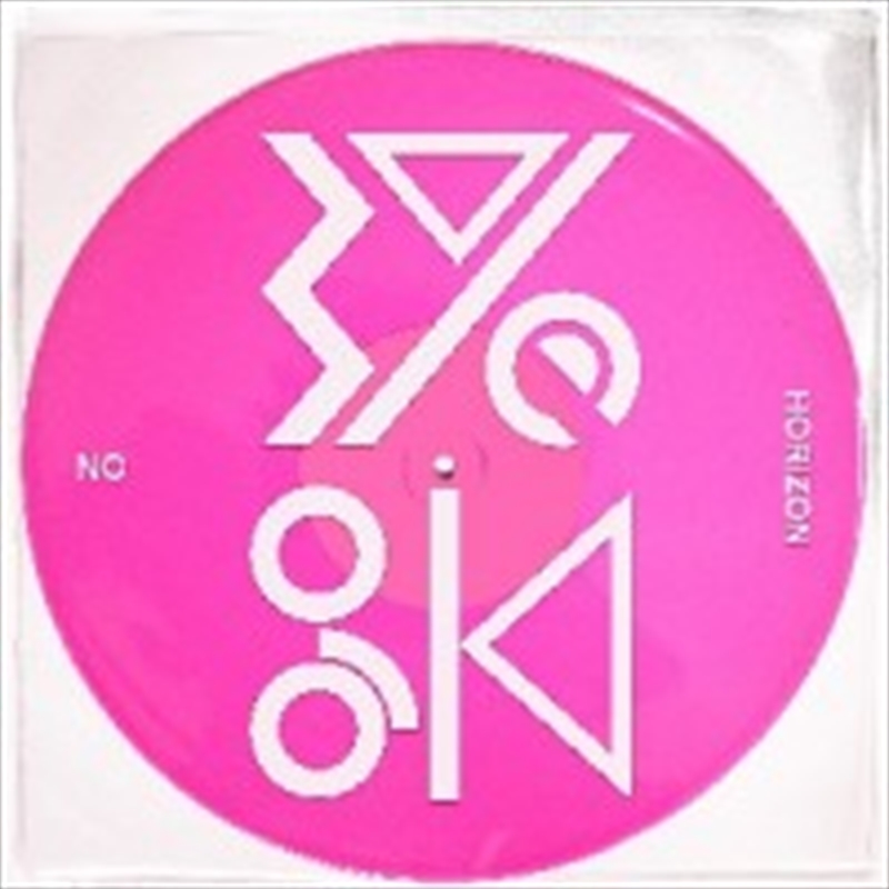 No Horizon - Coloured Vinyl | Vinyl