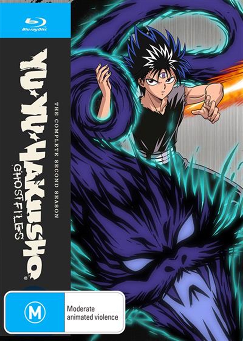 Yu Yu Hakusho - Season 2/Product Detail/Anime