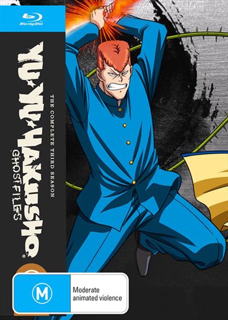 Yu Yu Hakusho - Season 3/Product Detail/Anime