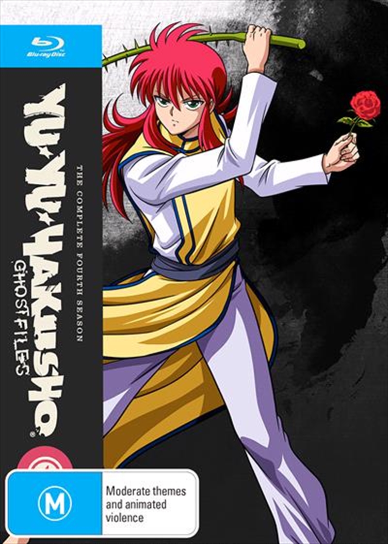 Yu Yu Hakusho - Season 4/Product Detail/Anime