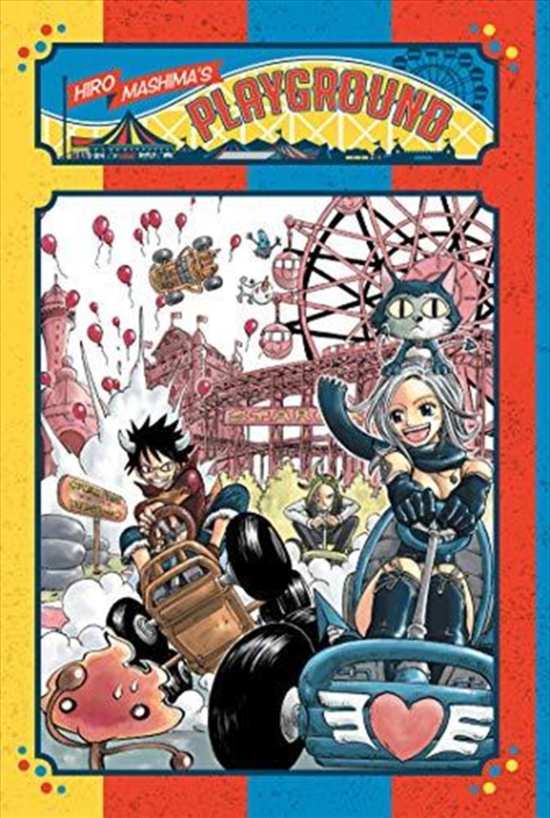 Hiro Mashima's Playground/Product Detail/Manga