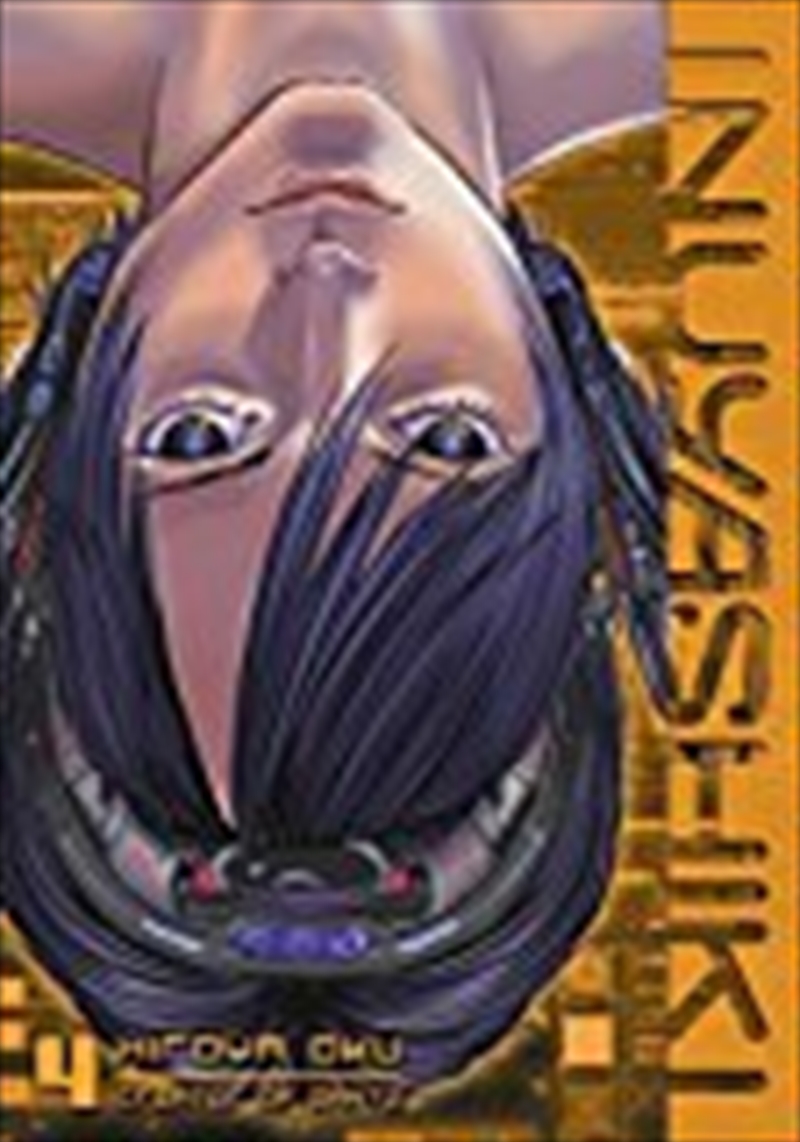 Inuyashiki 4/Product Detail/Graphic Novels