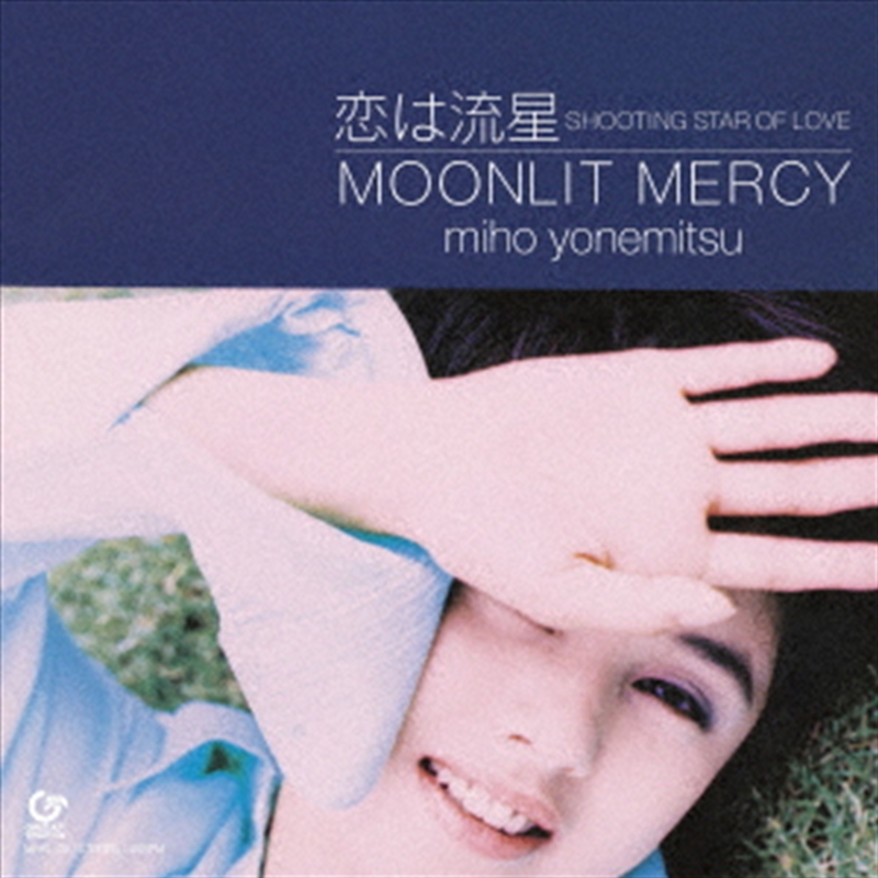 Koi Ha Ryuusei Shooting Star/Moonlight/Product Detail/Pop