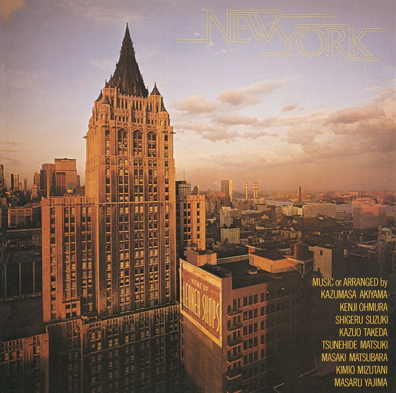 New York - Limited Edition | Vinyl