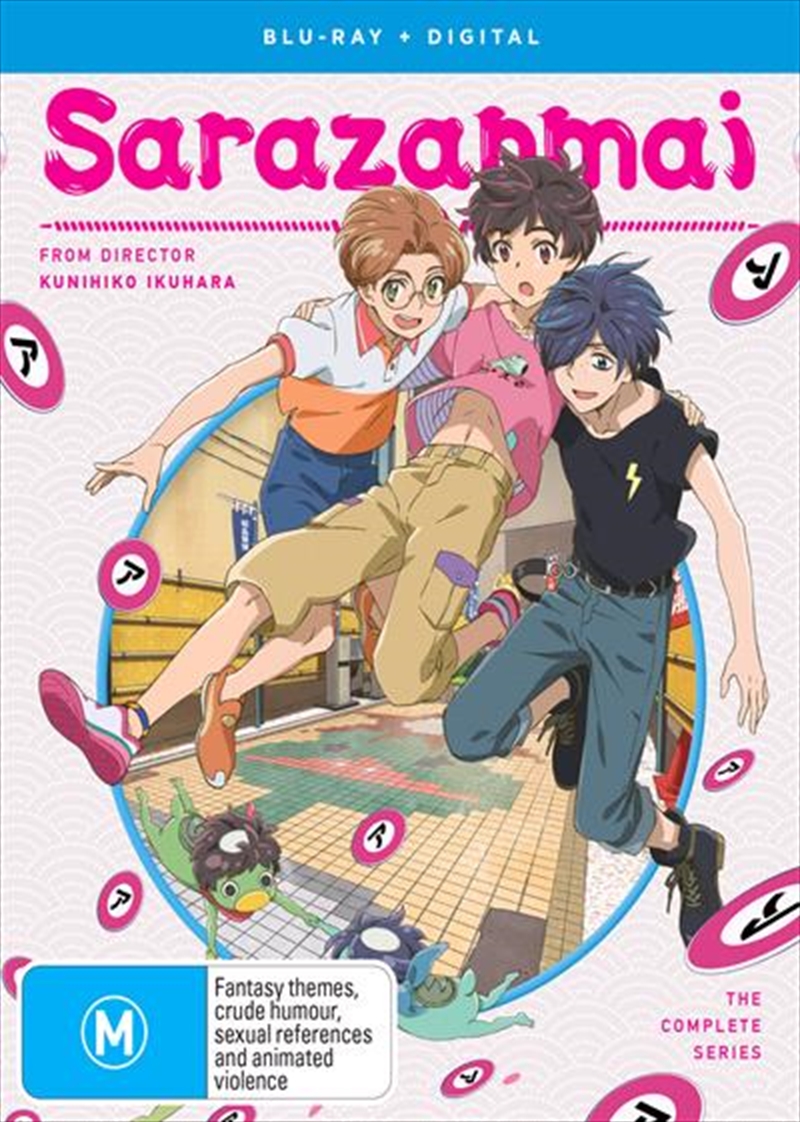 Sarazanmai  Complete Series Blu-ray/Product Detail/Anime