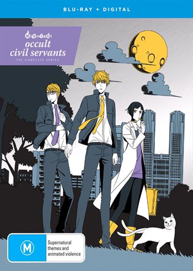 Midnight Occult Civil Servants  Complete Series/Product Detail/Anime